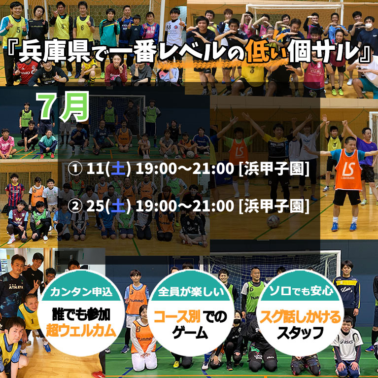 202607ラビサル